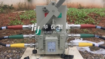 旁路负荷开关2